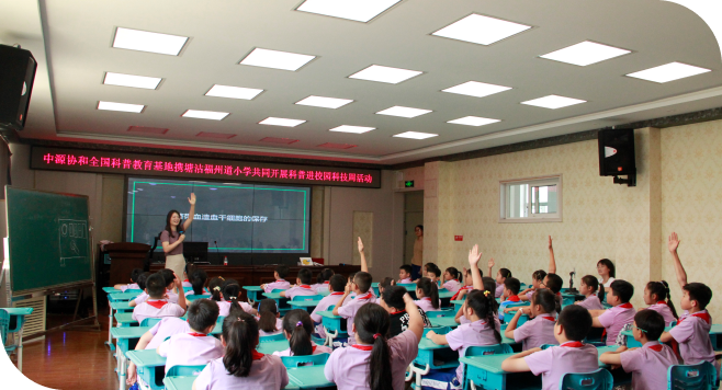 校园课程 求知新起点